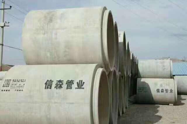 柔性接口企口管